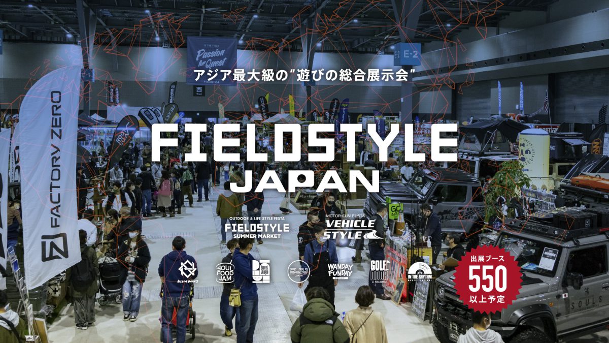 FES-220 フォールディング サントク100の自主回収のお詫びとお願い 