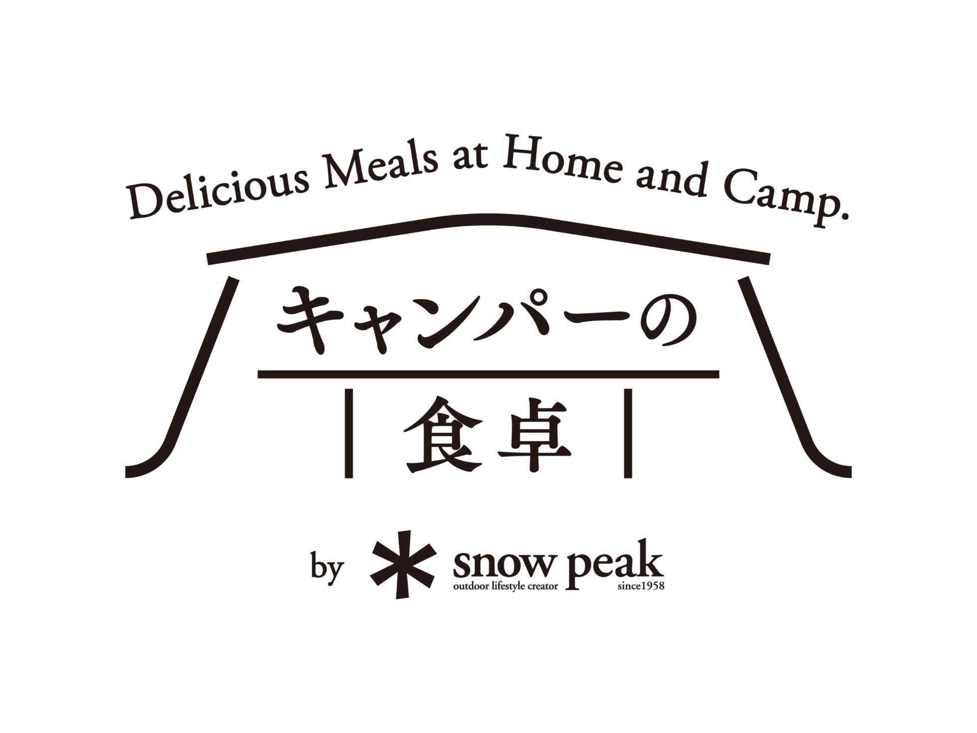 キャンパー目線でつくるスノーピーク監修の食物販ライン「キャンパーの