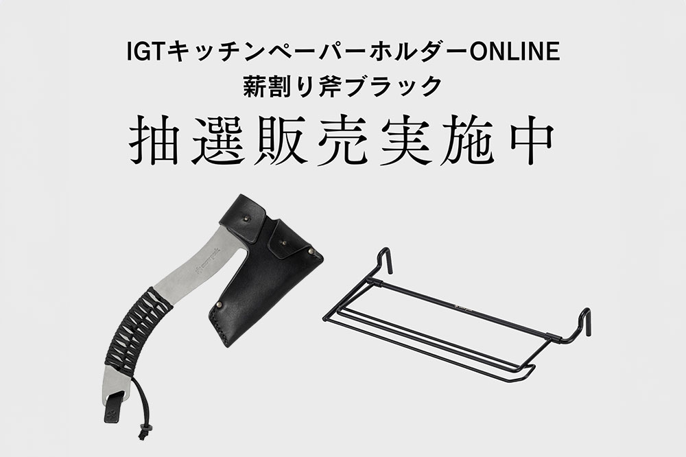 ブラック会員以上限定　抽選当選品　スノーピーク　テントダウンソックス40 ブラックカード会員限定 抽選当選品 スノーピーク テントダウン