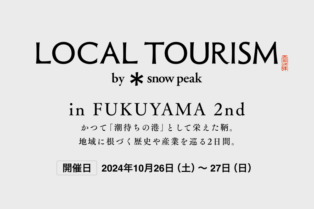 スノピの所に福きたる！福呼び雪峰だるま参上！！[2024.04.16