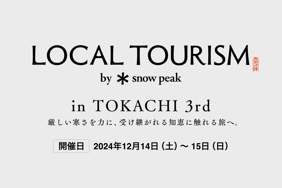 info_lt2024_tokachi_3rd- info_lt2024_tokachi_3rd-