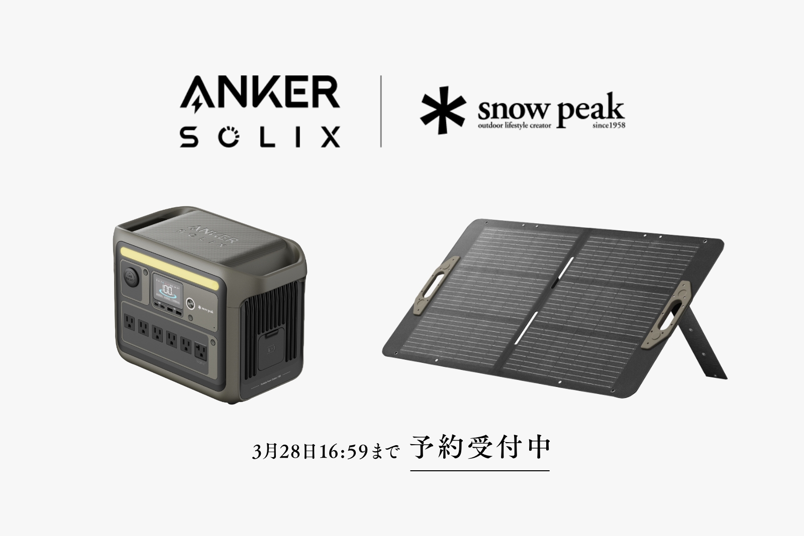 Amazon.co.jp: スノーピーク(snow peak) モバイルソーラー