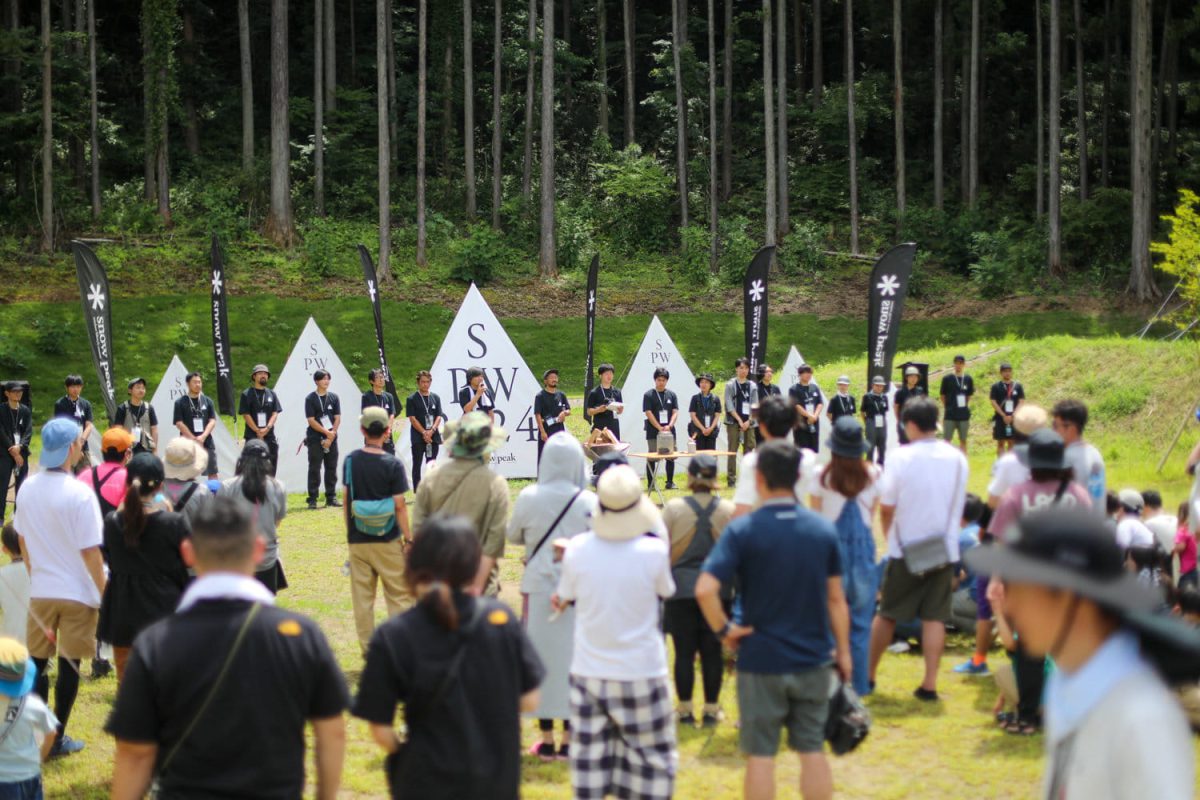 イベントの一覧 | 新着情報 | スノーピーク ＊ Snow Peak