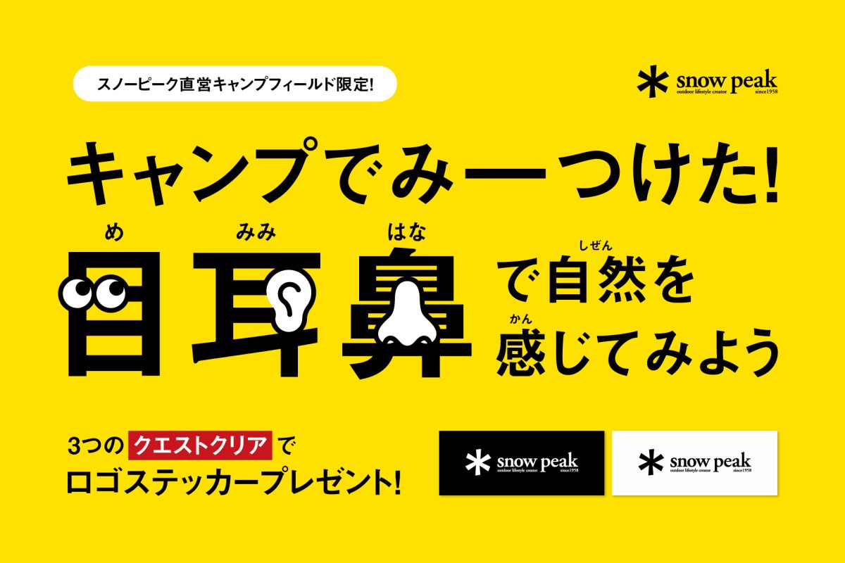 フラットバーナー専用ブラックコンバージョンキット」販売中止の 