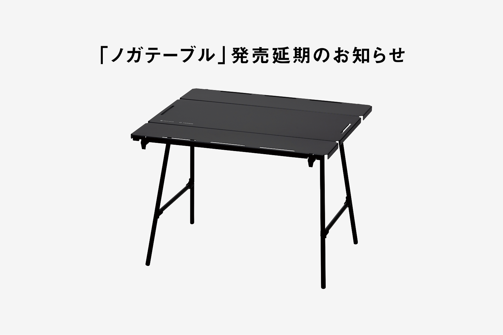 info_202608_nogatable.png