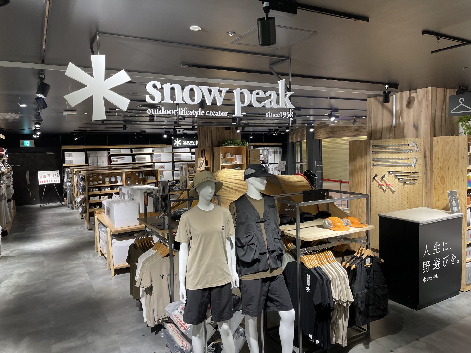 Snow Peak Store アルペンアウトドアーズなんばパークス店 が 6月24日 金 にオープンいたします 新着情報 スノーピーク Snow Peak