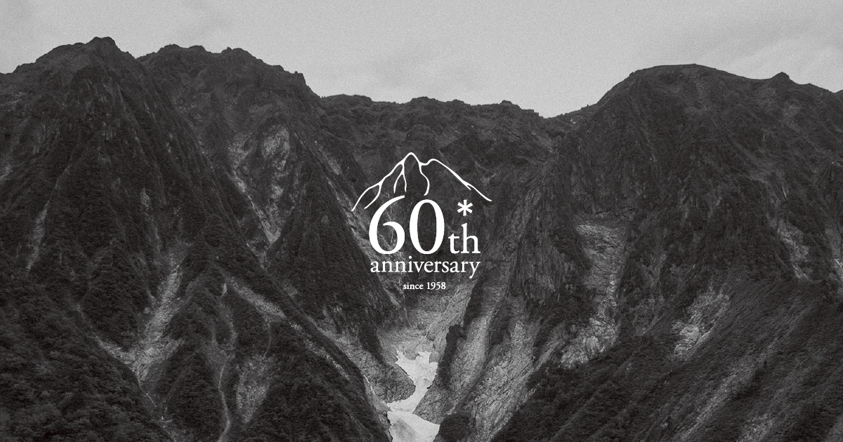 創業60周年特設サイト 60th anniversary since 1958