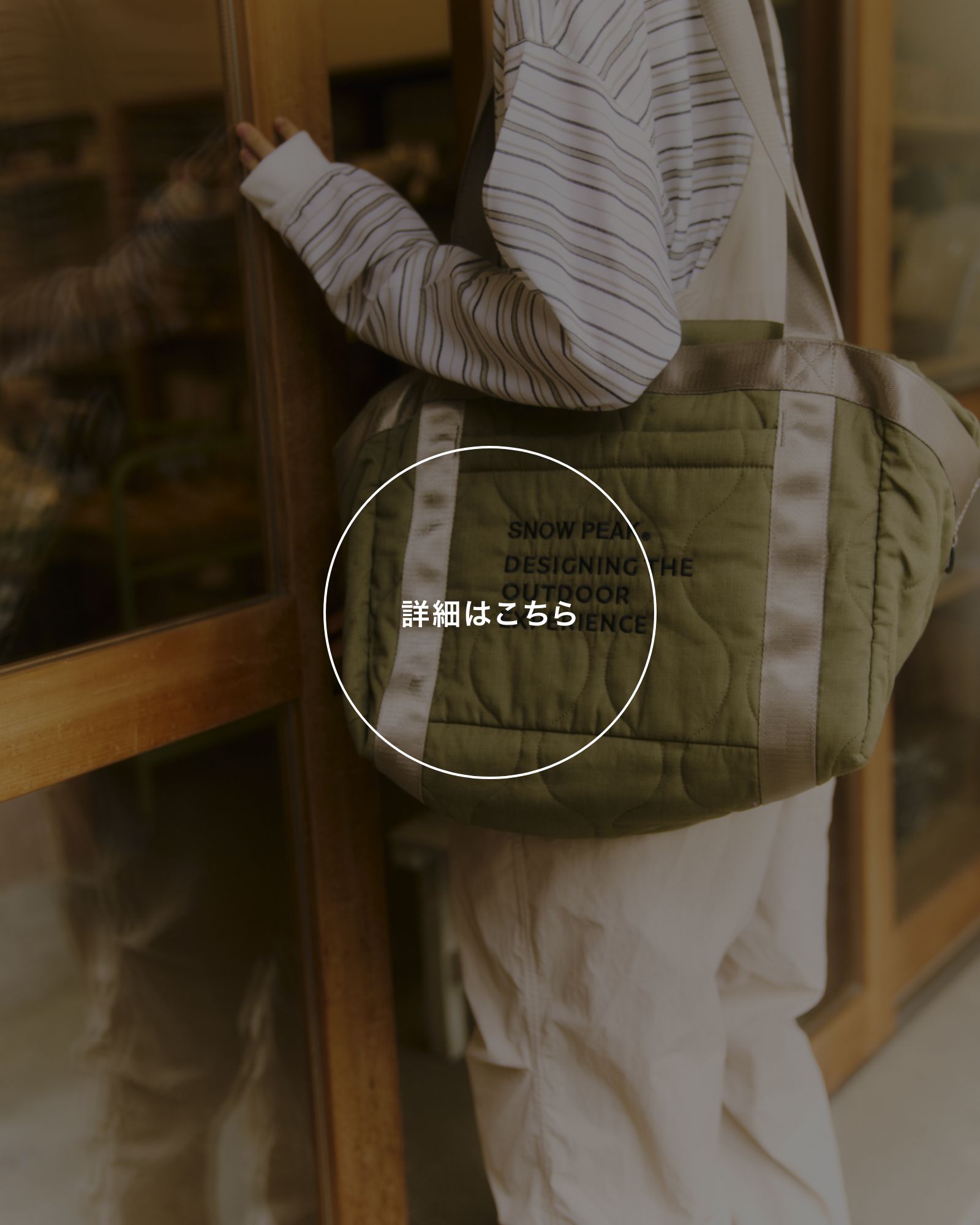 ALK Shoulder Bag Quilted Ripstop Duffle