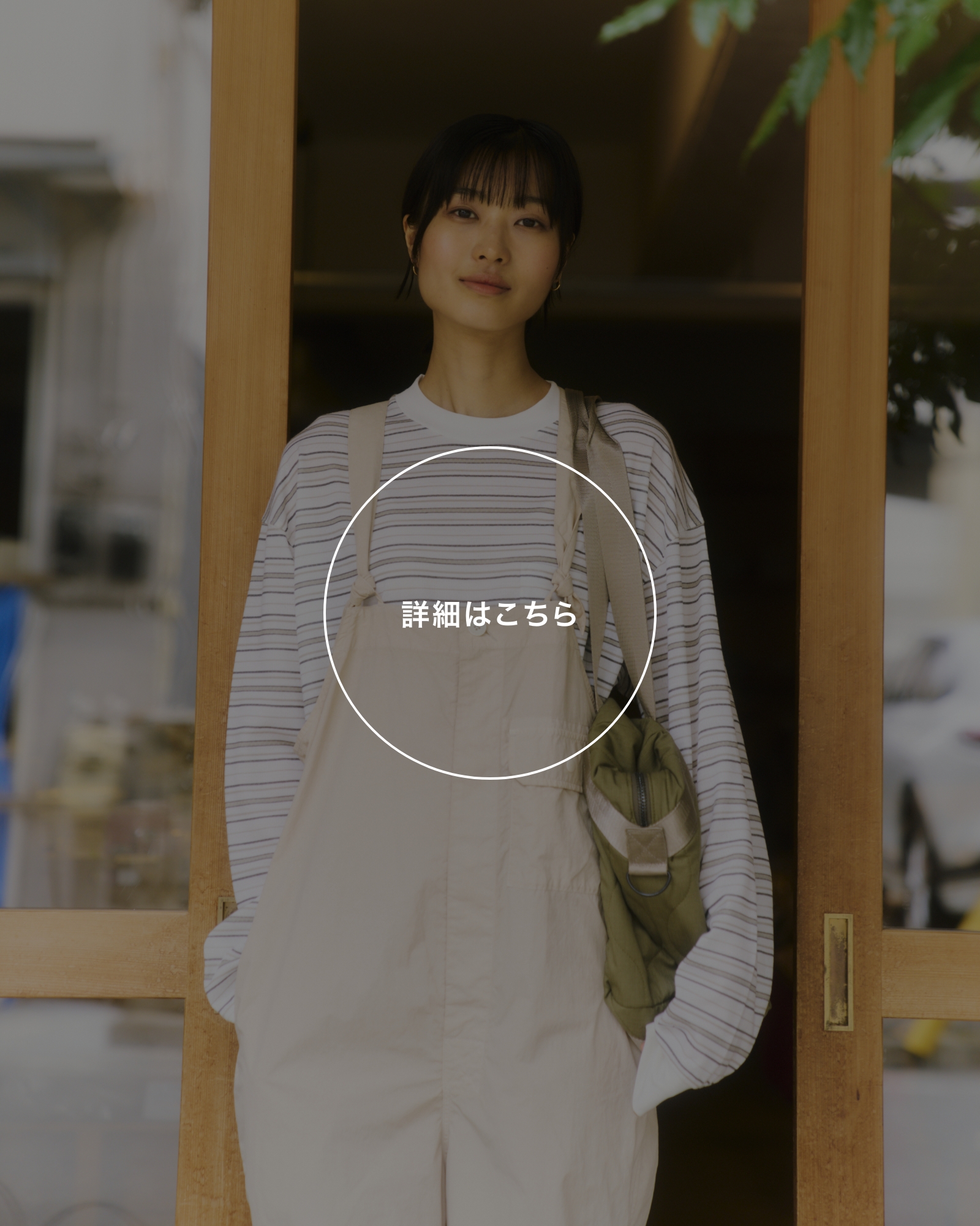 ALK Shoulder Bag Garment Dyed Overalls