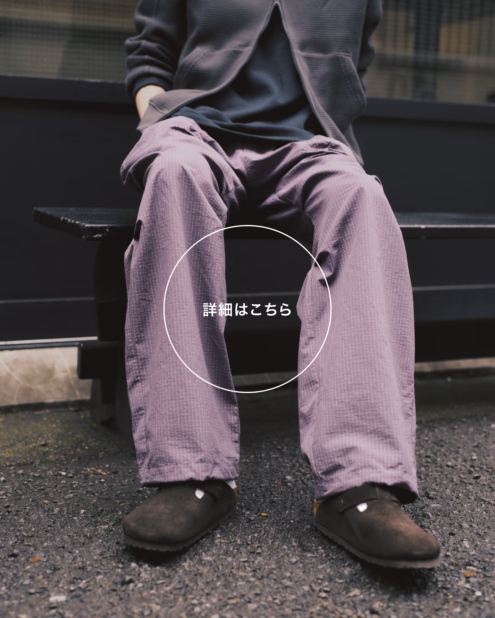 KASURI Ripstop Pants