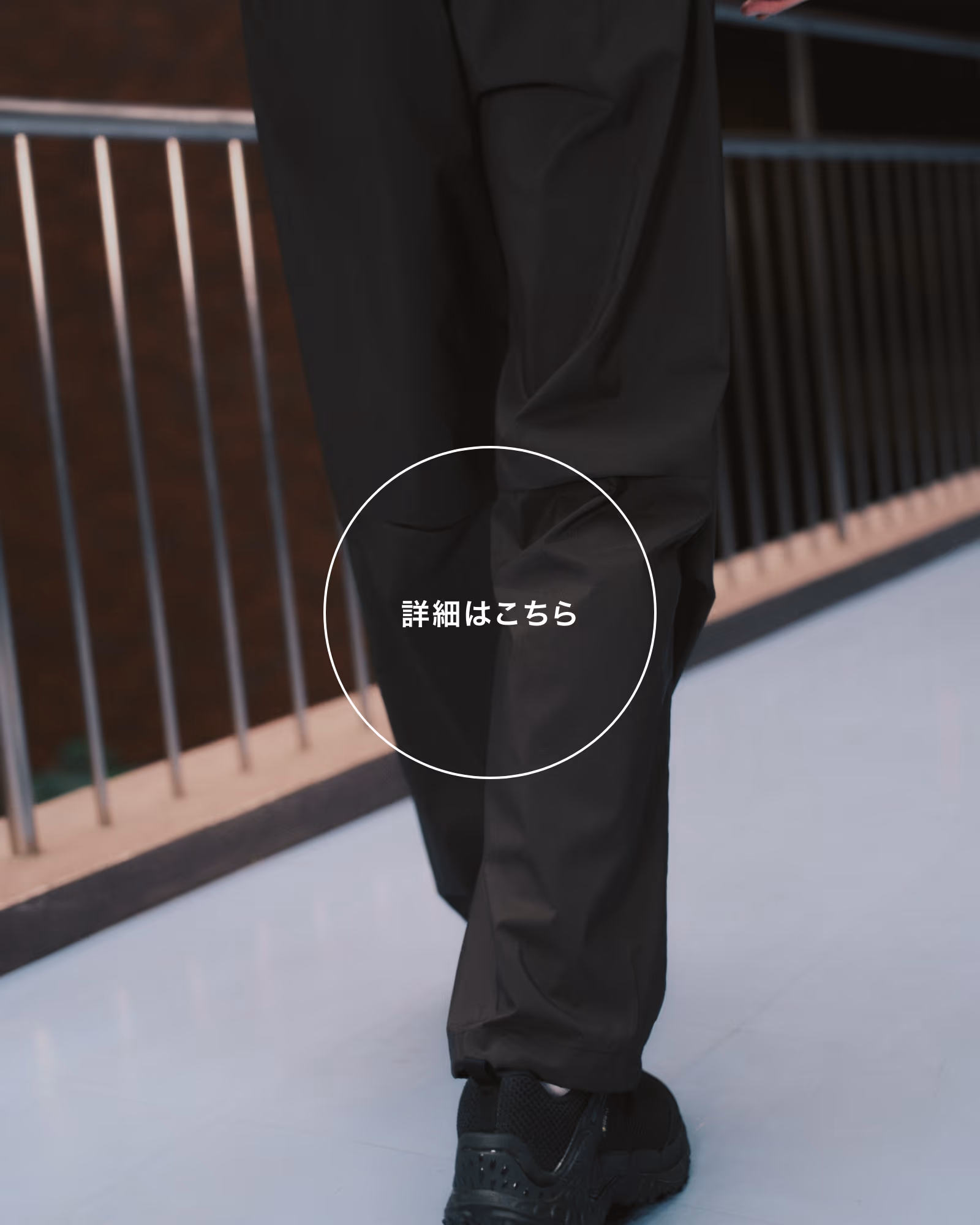 Nylon Double Rip Pants