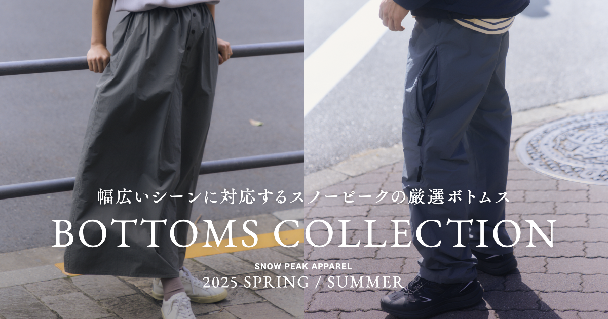 BOTTOMS COLLECTION ボトムスコレクション - 2025 SPRING