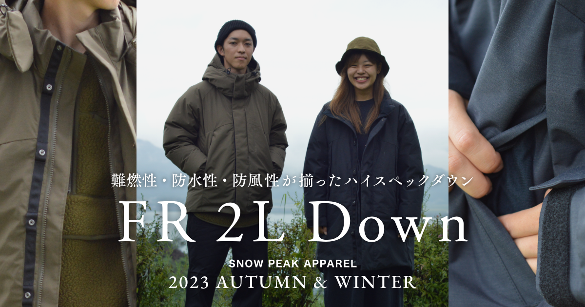 FR 2L Down ファイヤーレジスタンス2レイヤーダウン - 2023 AUTUMN