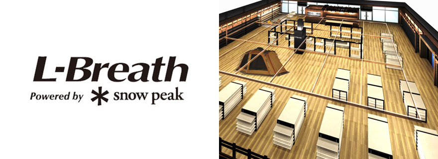 モバイルハウス【住箱－JYUBAKO-】西日本初の取扱開始