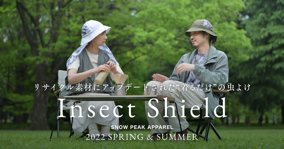 Insect Shield Series - 2022 SPRING & SUMMER | スノーピーク ＊ Snow Peak