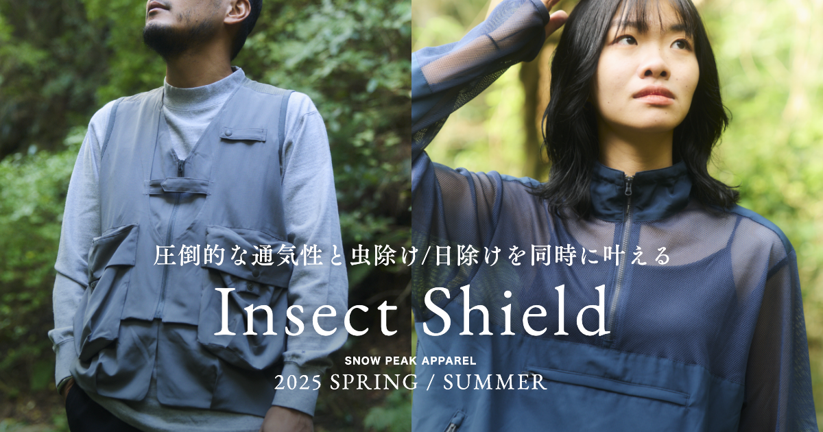 インセクトシールド Insect Shield Series - 2025 SPRING