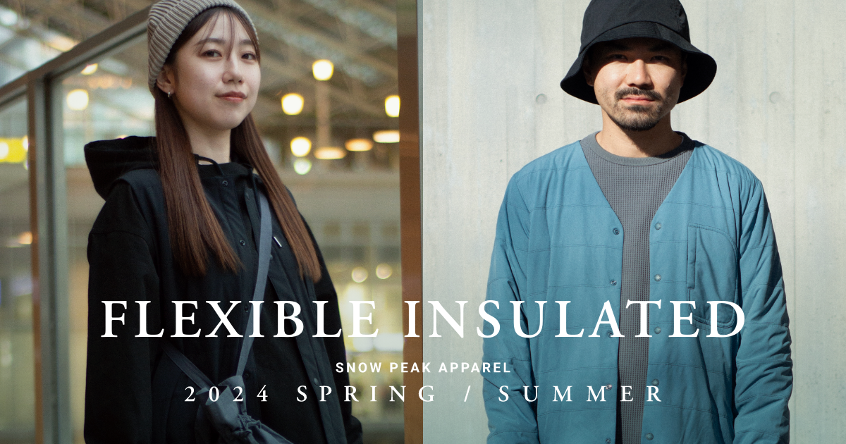 フレキシブルインサレーションシリーズ｜FLEXIBLE INSULATION - 2024 SPRING / SUMMER | スノーピーク ＊ Snow Peak