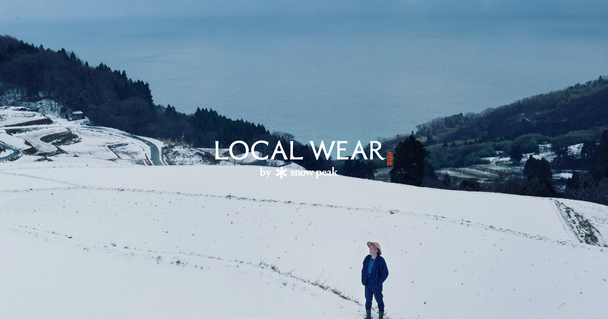 LOCAL WEAR | スノーピーク ＊ Snow Peak