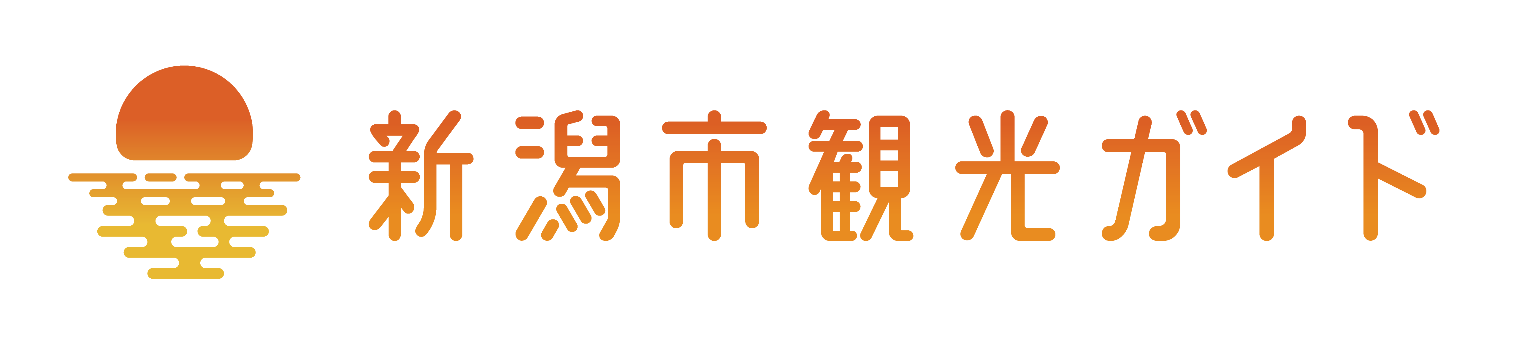 新潟市公式観光情報サイト