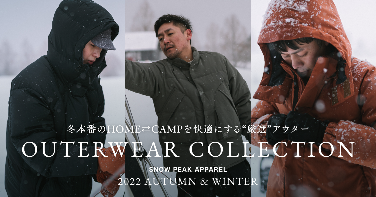 OUTERWEAR COLLECTION アウターウェアコレクション - 2022
