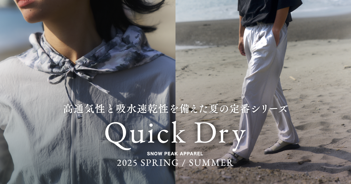 クイックドライ Quick Dry Series - 2025 SPRING & SUMMER