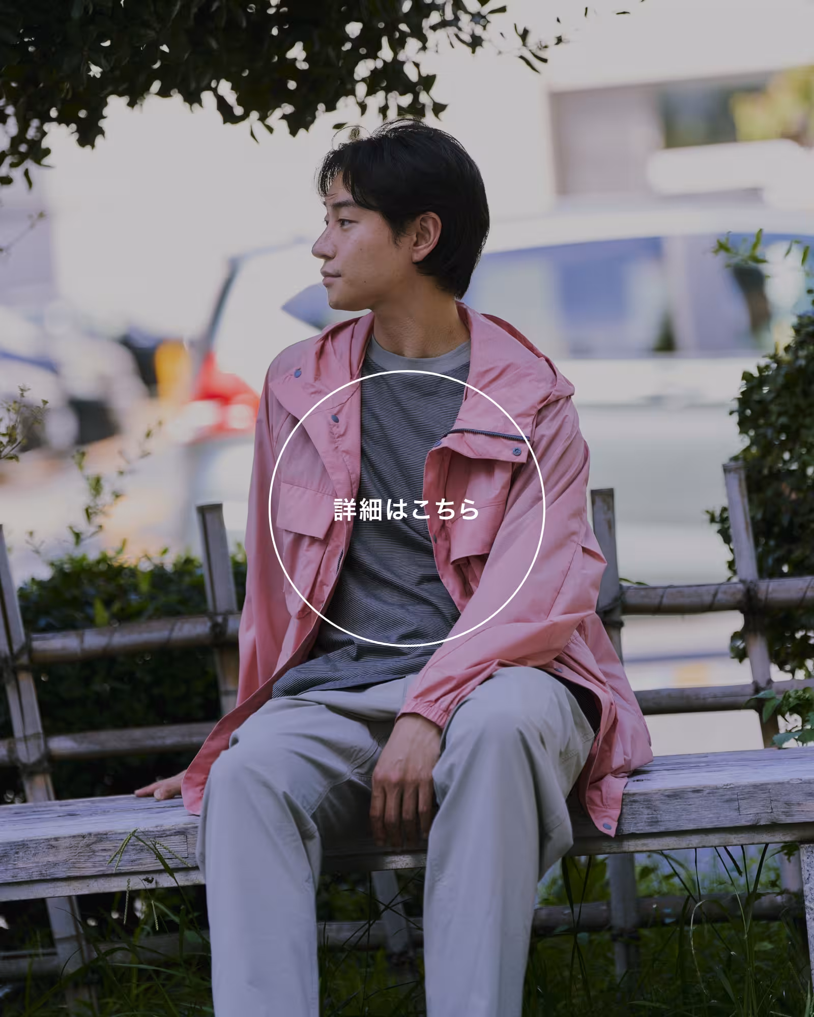 U.L. Double Weave Mountain Parka U.L. Double Weave Mountain Parka