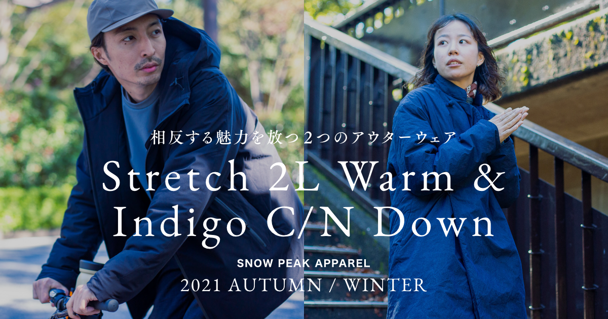 Stretch 2L Warm & Indigo C/N Down Series - 2021 AUTUMN / WINTER 