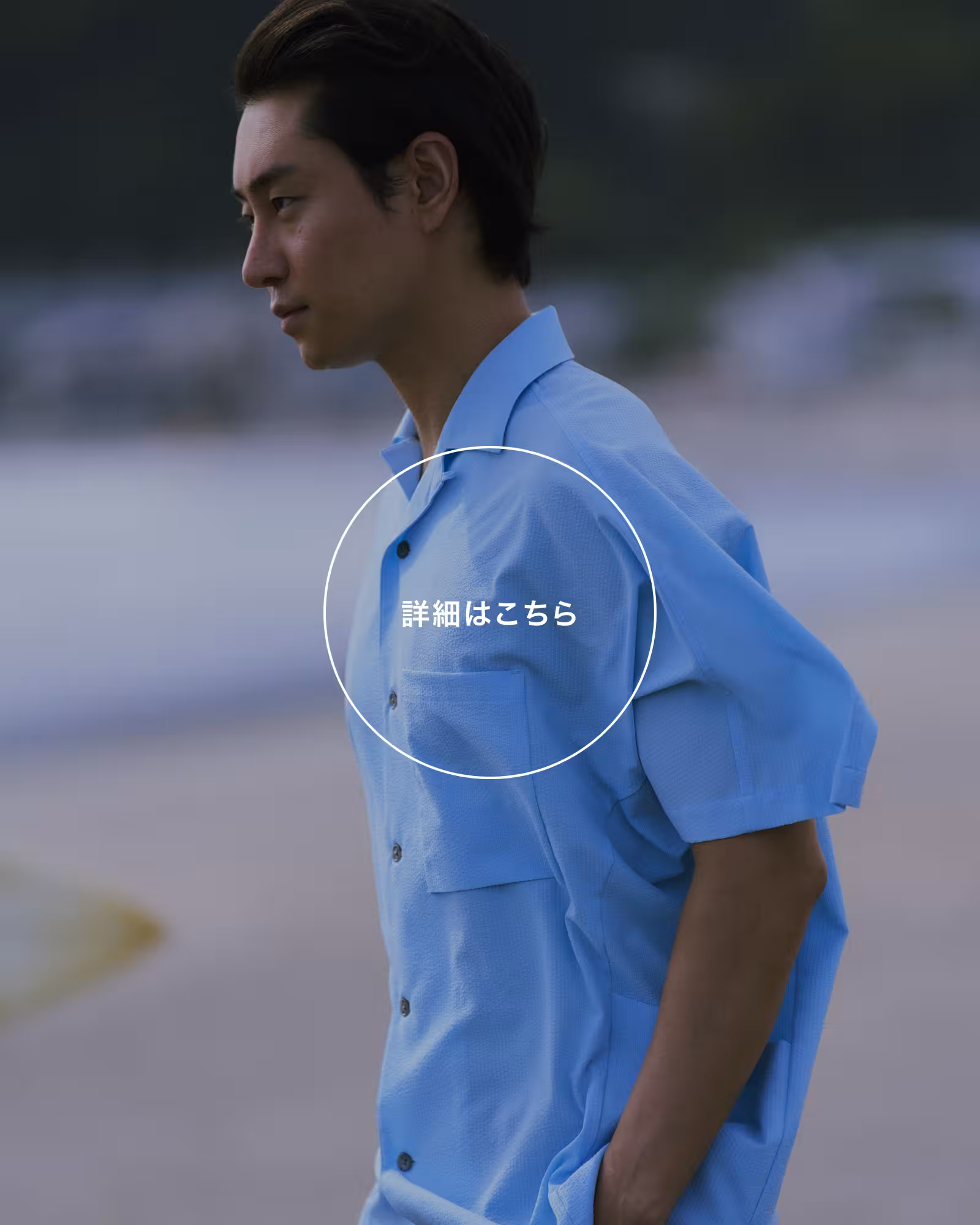 Airo Short Sleeve Shirt Airo Short Sleeve Shirt