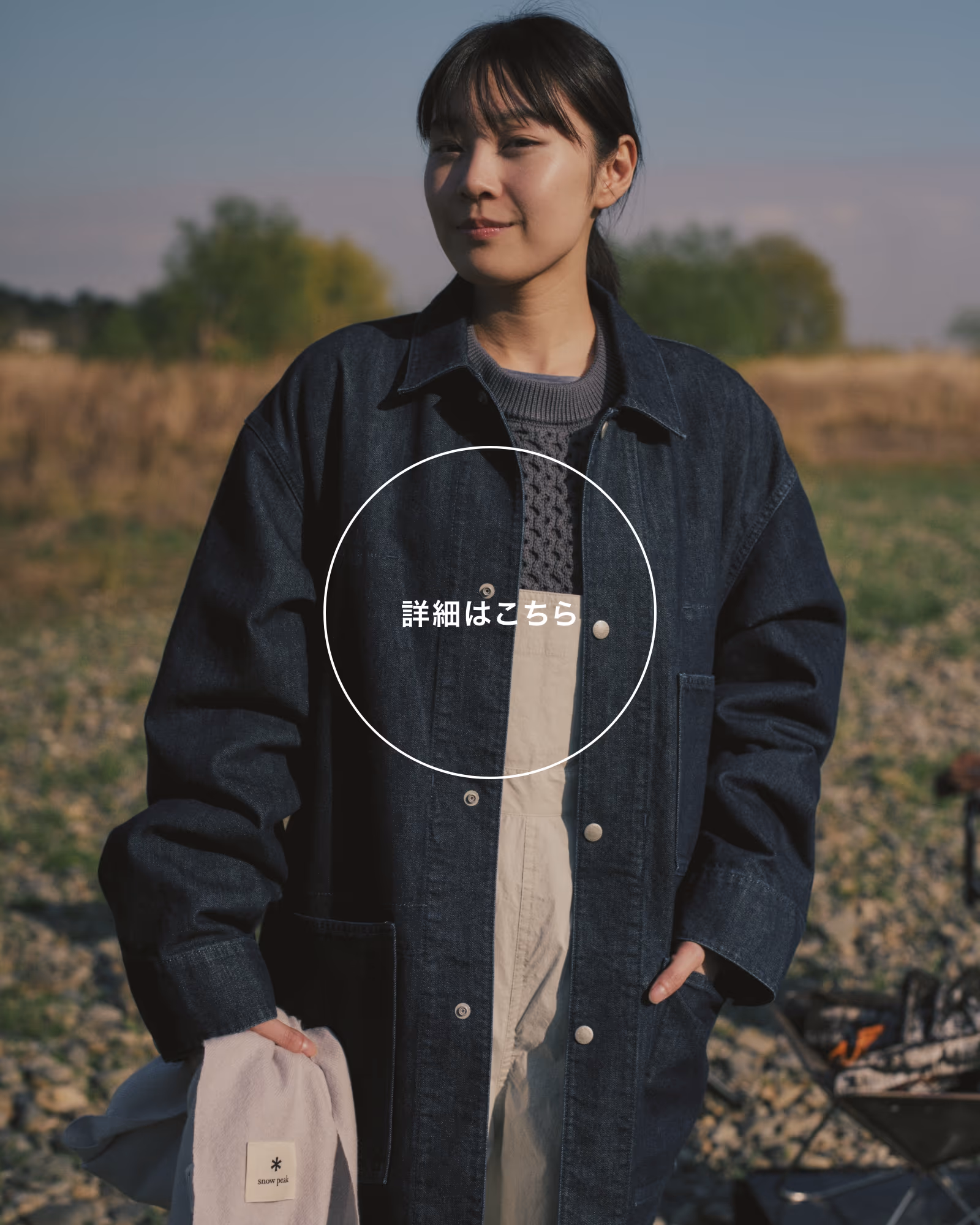 TAKIBI Denim Jacket