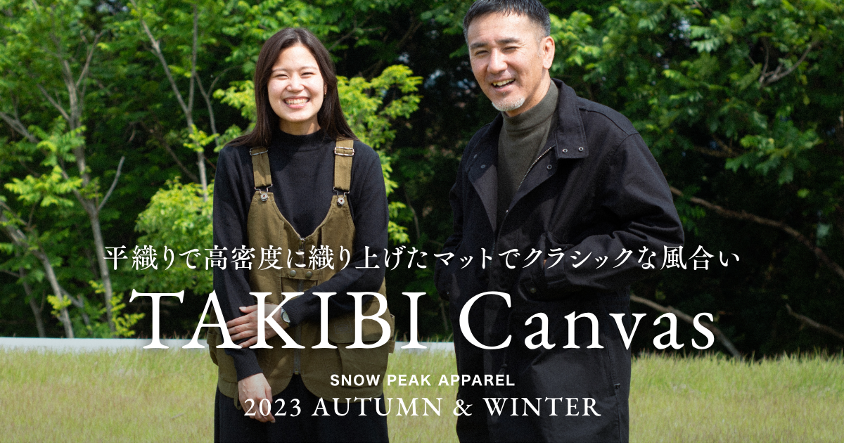 焚火キャンバス｜“TAKIBI Canvas” - 2023 AUTUMN & WINTER