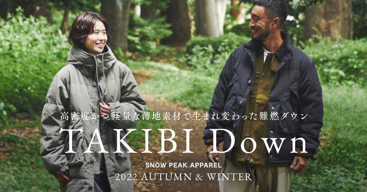 TAKIBI Down 焚火ダウン - 2022 AUTUMN & WINTER | スノーピーク 