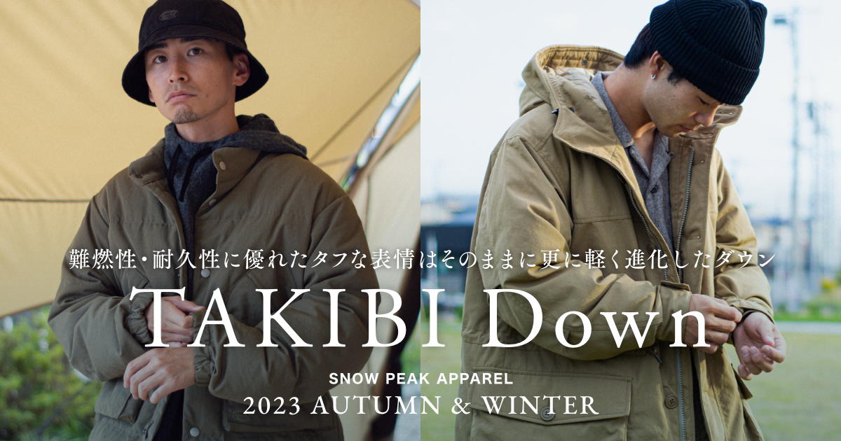 TAKIBI Down 焚火ダウン - 2023 AUTUMN & WINTER | スノーピーク