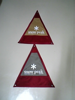 snow peak club:ペナント（三角フラッグ）をゲット