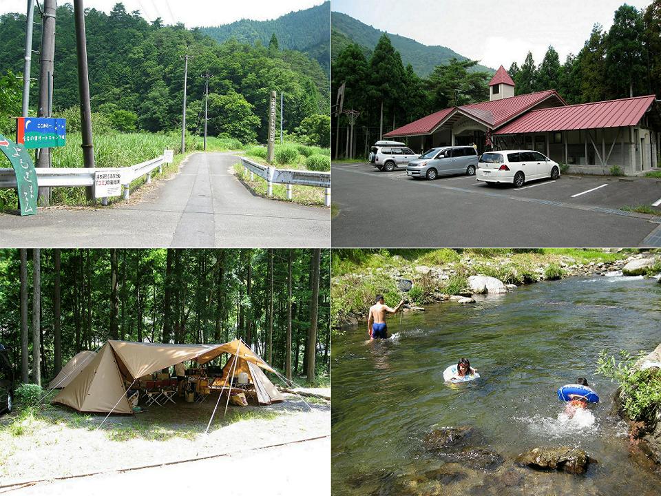 久田 の 里 オート キャンプ 場