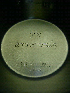 snow peak club:そのカップ、軽過ぎにつき風注意！