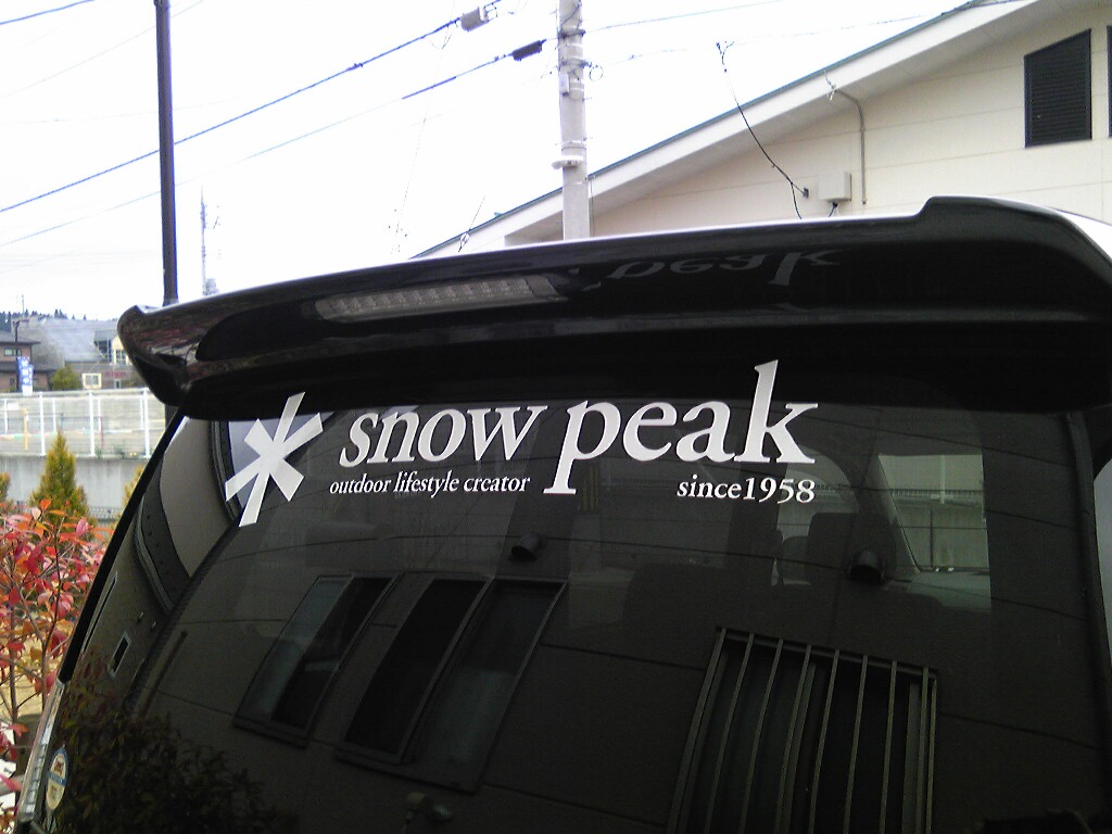 Snow Peak Club 自作spステッカー