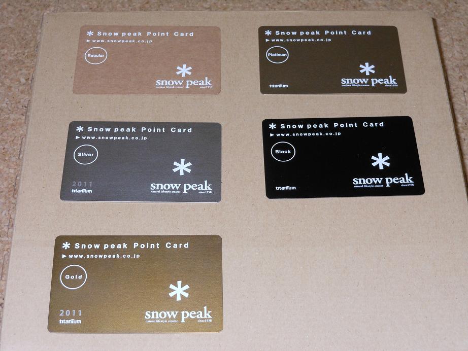 snow peak club:スノーピークポイントカード