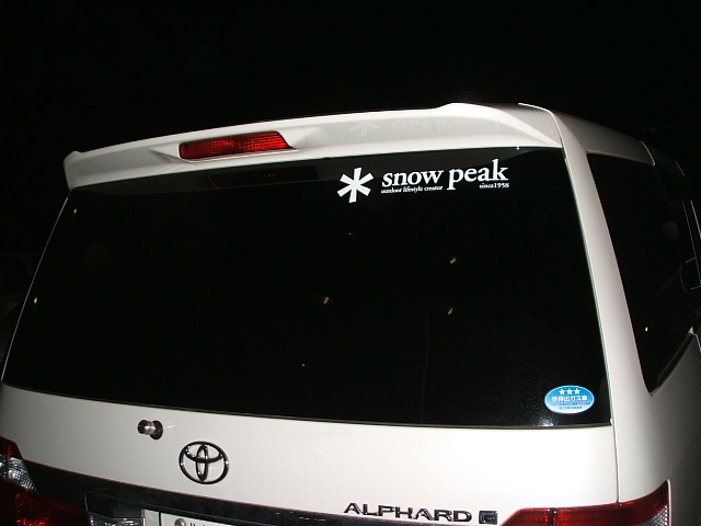Snow Peak Club ｓｐロゴステッカー貼りました