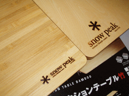 snow peak club:竹天板（マルチファンクションテーブルロング）