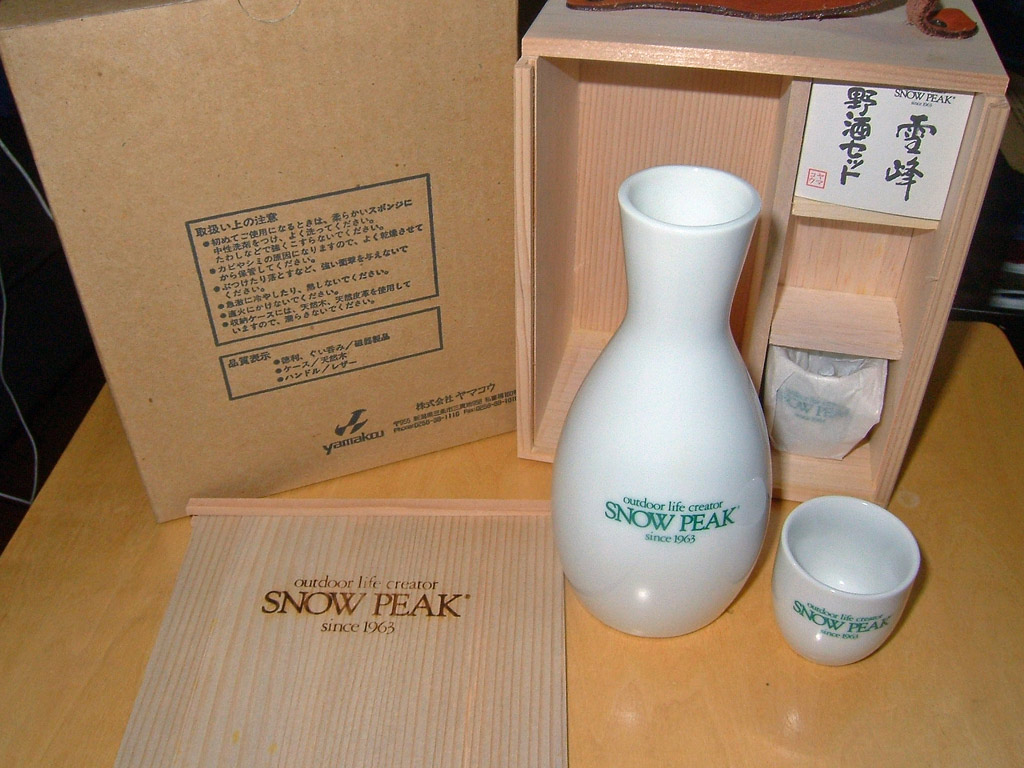 スノーピーク SNOW PEAK 雪峰 野酒セット ヤマコウ - icaten.gob.mx